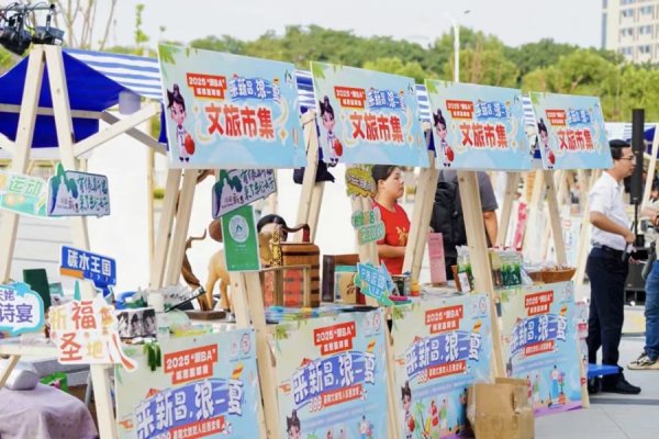 配资平台最新消息一览表 “浙BA”场外非遗飘香！“双向引流”催热文体旅融合新场景